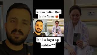 Kiran Sultan butt kaisa hai name mere baby ka 🤩 #rajabfamily #rajab #rajabvlog