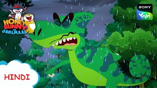 डिनो पार्क में हनी बनी IHunny Bunny Jholmaal Cartoons for kids Hindi | बच्चो की कहानियां | Sony YAY! screenshot 4
