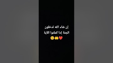 القران الكريم #تلاوة_خاشعة #تلاوة_هادئة #إسلام_صبحي #اسلام_صبحي #خواتيم_سورة_المؤمنون #سورة_المؤمنون