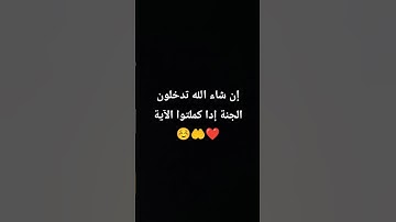 القران الكريم #تلاوة_خاشعة #تلاوة_هادئة #إسلام_صبحي #اسلام_صبحي #خواتيم_سورة_المؤمنون #سورة_المؤمنون
