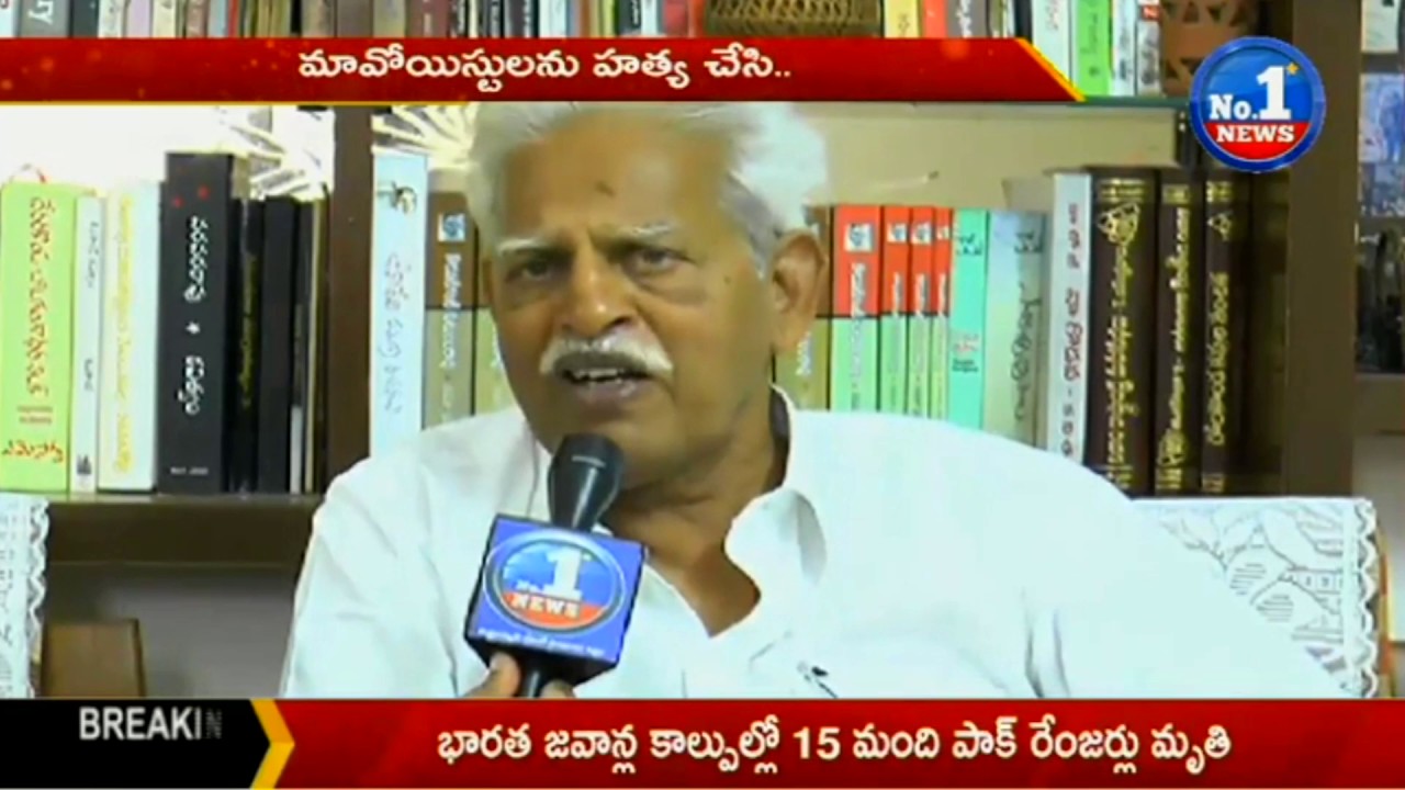 Face To Face With Pendyala Varavara Rao | AOB Encounter || No.1 News