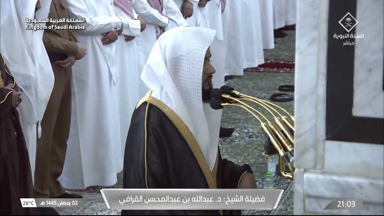 صلاة التراويح للشيخ عبدالله القرافي ليلة 3 رمضان 1445هـ - الثلاث التسليمات الأولى