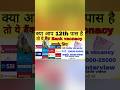 Bank 12 th pass vacancy full video available on my @osmsarkariyojana chhenal par #job