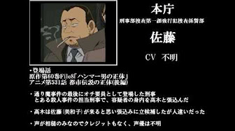 名探偵コナン 黒の組織関連重要話まとめ 完全網羅 Youtube