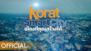 เมืองอัจฉริยะ Korat smart city screenshot 1