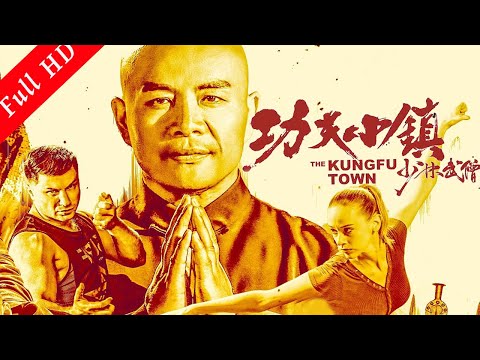 [Sub Eng]《功夫小鎮》硬漢武力壓制 The KungFu Town Action Movie【歡迎訂閱VSO影視獨播】