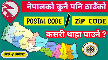 How To Find Postal Or Zip Code Of My Location / Area | Zip / Postal Code Kasari Herne | in Nepal