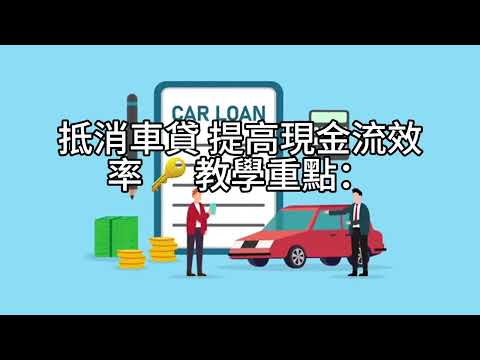 00573B 短篇【兄弟的支援，不是給錢，而是讓他重新站起來：從負債到開電車的逆轉人生】2025年10月27日