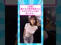 【悲報】俺たちの菊地姫奈さん、めっちゃ痩せる