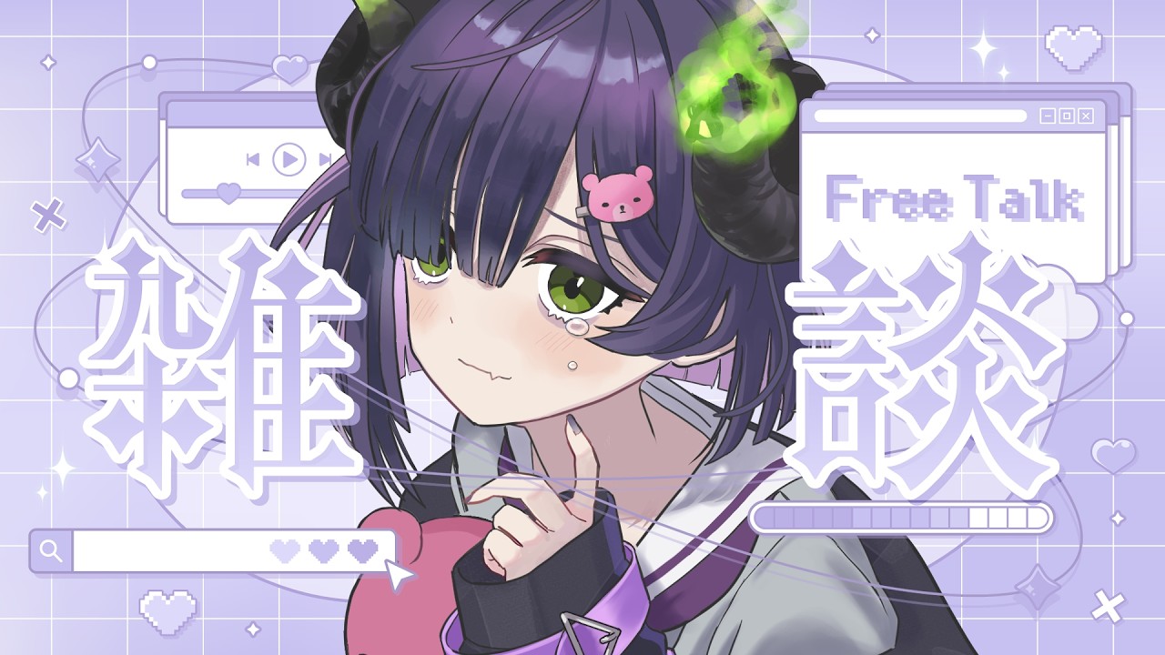 雑談 】マック食べすぎた【 #泡魔ねふぃ / #Vtuber 】 - YouTube