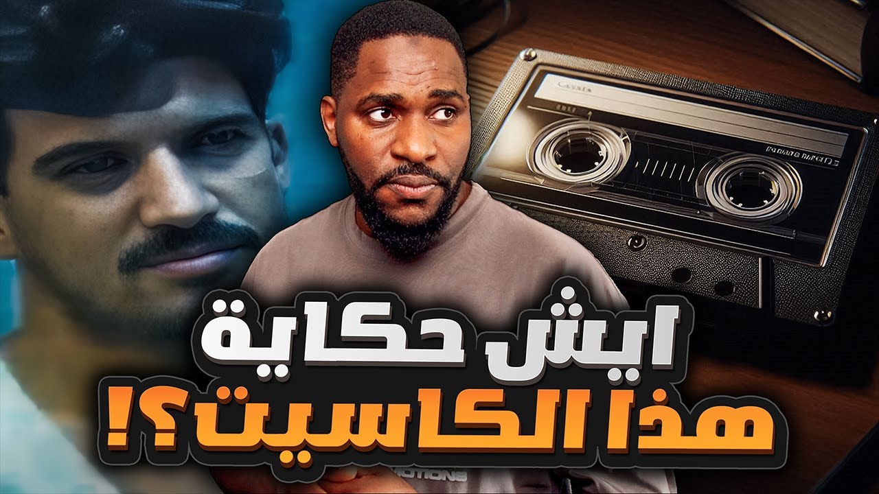 أدلة قادت الشرطة لحل لغز ابشع جريمة | قصص سول