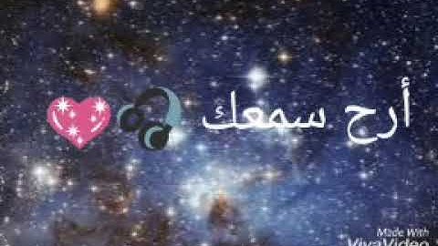 سورة الفاتحة بصوت ماهر المعيقلي#أرح سمعك 🎧💖