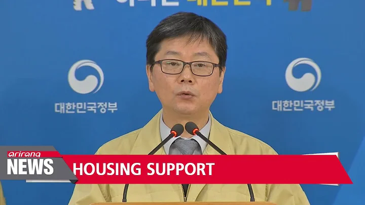 Korean government to provide housing support for quake-affected people - DayDayNews