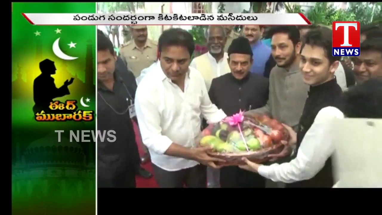 Telangana CM KCR wishes Eid Mubarak | Ministers Participates in Ramadan Celebrations | TNews Telugu