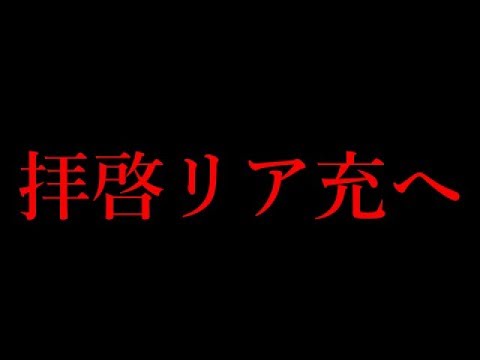 【性なる夜】今日は凄い多い日なので性病の危険性と種類を紹介します