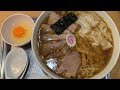 由緒ある大勝軒のお味を堪能