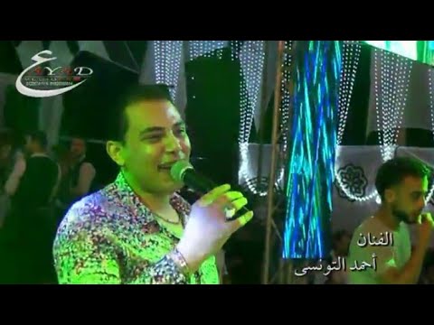 أحمد التونسى وإيهاب الهطيل عجوز يقول للصبى فرحة عائلات جنيدى ومحفوظ العجوزين إبطو شركة عياد للتصوير