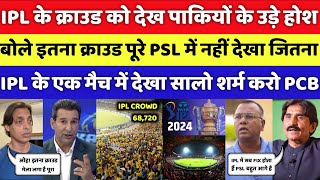 Shoaib Akhtar Crying On IPL Crowd | Pak Media On IPL Vs PSL | CSK Vs GT Highlights | Pak Reacts