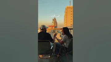 ف قربك بس أقدر أقول بإنى بخير 