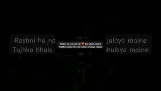 marriageproposal Mujhko Is  raat lonely trending song marriageproposals dota2 dotmandala