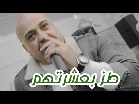 موال طركاعة الفنان حسين فاخر طز بعشرتهم معزوفات تفليش تخبل تصوير حمودي السلطاني 07821504078