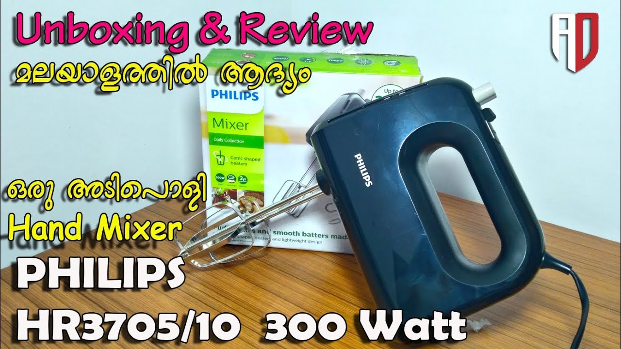 PHILIPS HAND MIXER HR3705/10 300WATT UNBOXING & REVIEW IN MALAYALAM
