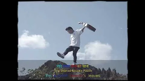 Apurva Tamang - Timi Sangai (English + Nepali Lyrics)