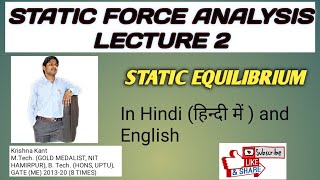 LECTURE 2 || Static Force Analysis || STATIC EQUILIBRIUM|| JYOTIKRISHH ONLINE STUDY || BY KK Sir