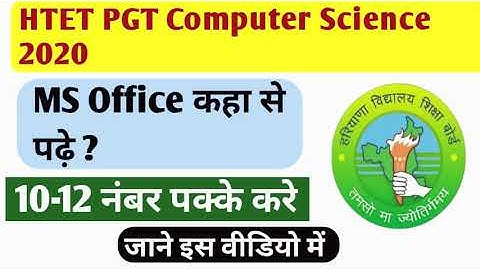 HTET PGT COMPUTER SCIENCE 2020 MS OFFICE STRATEGY  | DSSSB TGT-PGT COMPUTER SCIENCE