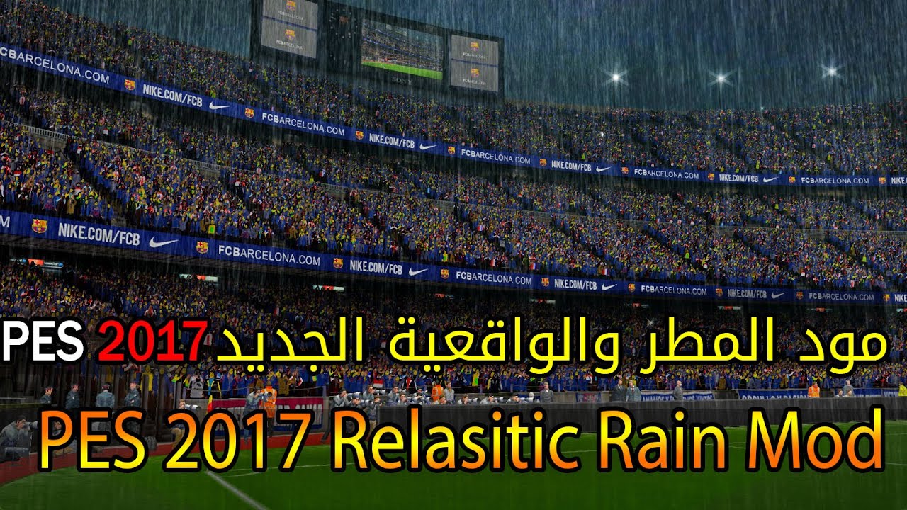 تحميل لعبة PES 2011 MOD PES 2020 بيس 11 مود بيس 20  باخر الانتقالات بحجم 50  MB من ميديا فاير