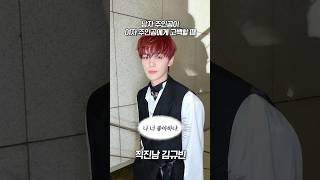 어느 날 로맨스 영화의 주인공이 되어버렸다 EP.1 - “할 말이 뭐야…?!”