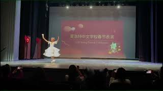 CCA 2026 Spring Festival   Spanish Doll variation in Coppelia