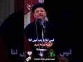 ليس لنا يا رب ليس لنا ابونا يوحنا نصيف العمق الأرثوذكسي