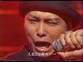 犬神サーカス団 featuring 大槻ケンヂ (筋肉少女帯) - ボヨヨンロック (TV LIVE)