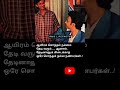 Self motivation speech Lifefacts #Motivation #inspirational #trending #shorts #speech #viral