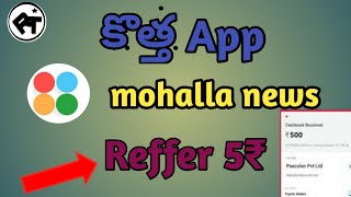 Mohalla new app in telugu/👌👍👌😊50$ screenshot 5