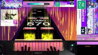 umiguri Next Goodrage Master 14 1009972 Aj