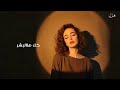 يا اول عشك : فندا | حصرياً | 2025 |ya awil eishquk fandan