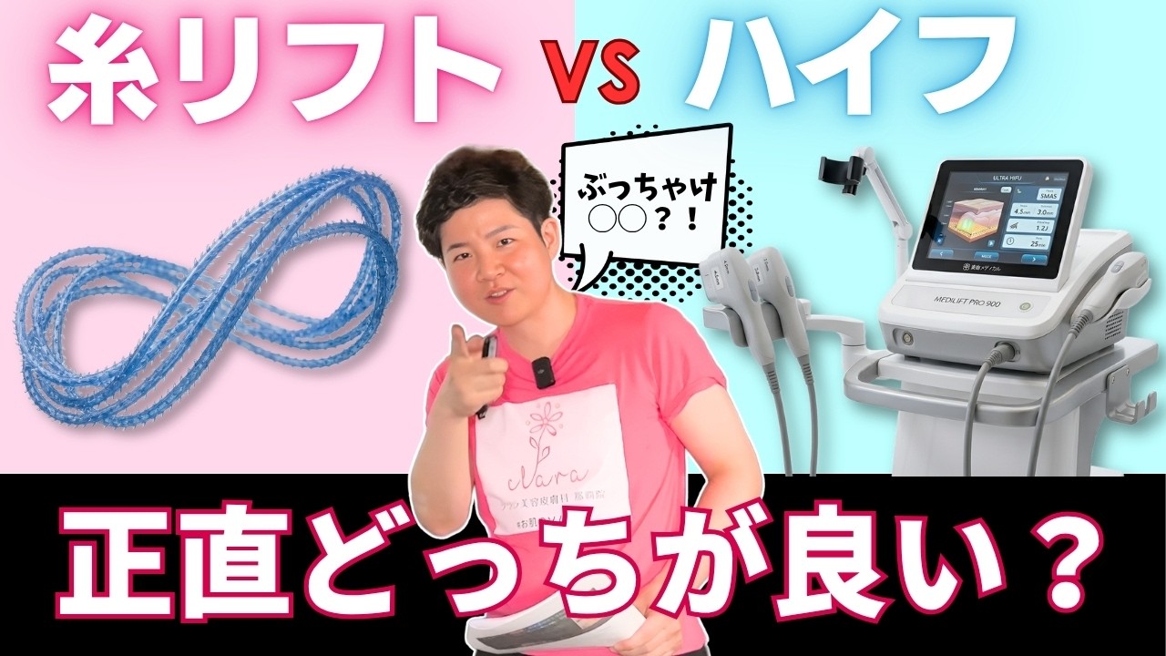【正規品・新品】リッチリフト美容整体クリーム ２個【使用方法・チラシ付】 健康と美容のセルフケアに！ 人気ナンバー1】リッチリフト ご愛用者が
