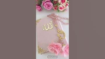 من بدائع القارئ أمين موسى. ج٢٧