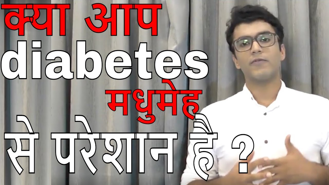 Diabetes Blood Sugar In 