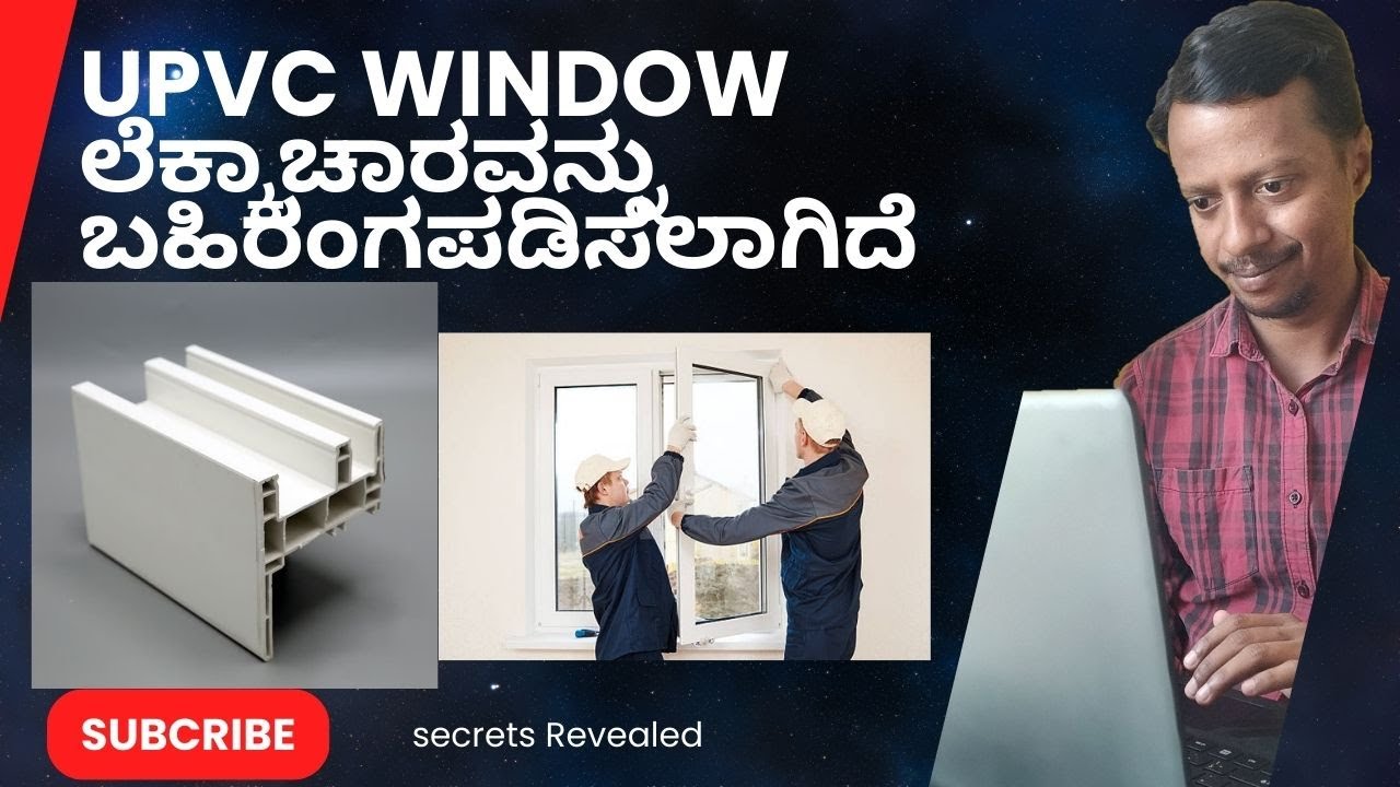 UPVC window calculation revealed #windows #upvc #upvc_windows - YouTube