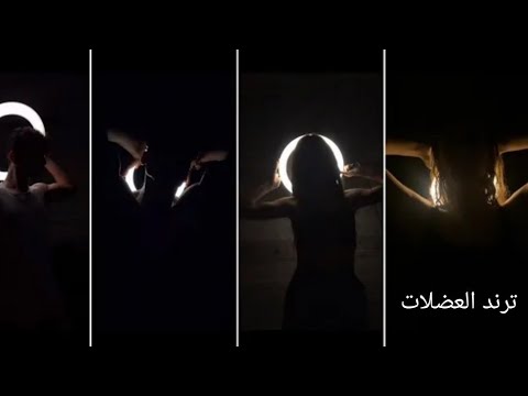 رد فعلي على الترند الجديد ترند العضلات