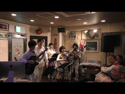 チェリッシュさん ひまわりの小径　家族バンド カイマナふぁみりー  Live
