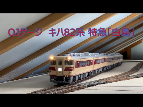 出品終了の為、最終値下げ キハ82 銘板 hqdefault.jpg