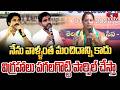 అయ్యా లోకేష్, పవన్ కళ్యాణ్.. మీ ఇల్లు సక్కదిద్దుకోండి | Kalvakuntla Kavitha Firs on Lokesh Pawan