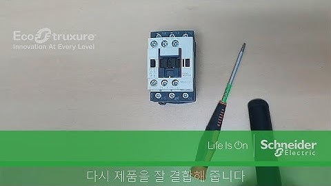 How do we access the AC coil on Tesys D09 38A Contactor