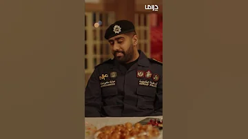 مقتل الضابط مبارك 