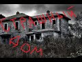 Страшный дом. Призраки? Полтергейст?. Scary house. Ghosts? Poltergeist?.