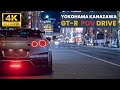 🌌🚗 Yokohama Night Drive in GT-R R35 | Japan Travel Drive 4k